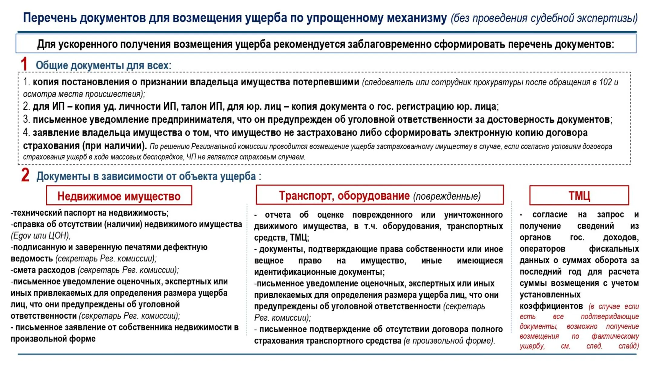Изображение Kapital.kz