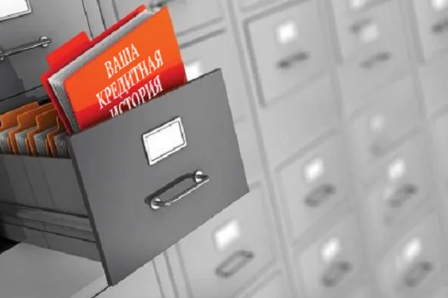 Около двух миллионов казахстанцев ни разу не оформляли кредиты