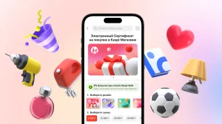 Капитал - Подарочный Kaspi Сертификат на покупки в Kaspi Магазине