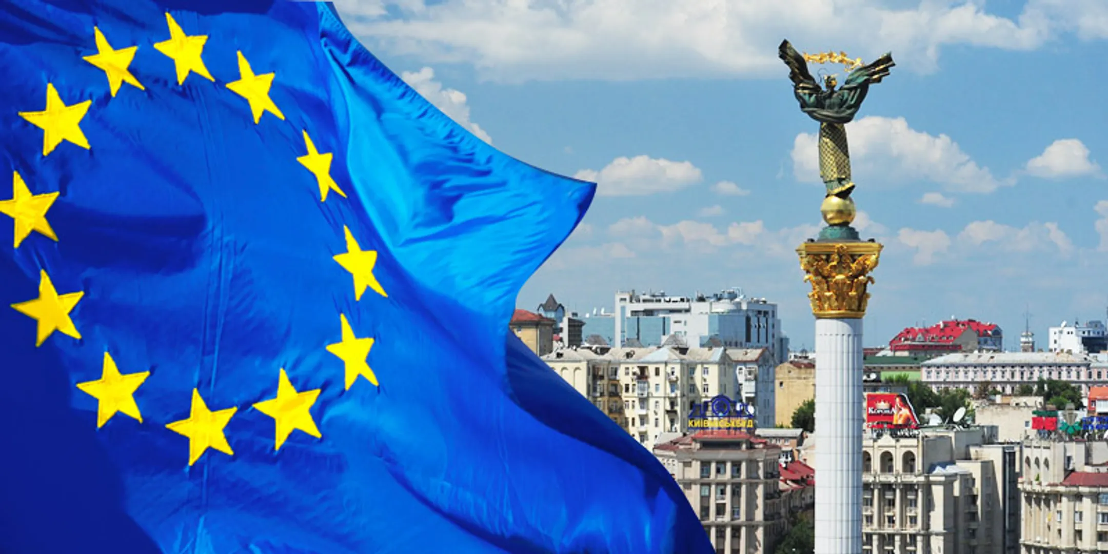 ЕС до конца 2016 года может выделить Украине €600 млн - Image Kapital.kz