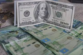 Капитал - Дневные торги закрылись на отметке 341 тенге за доллар