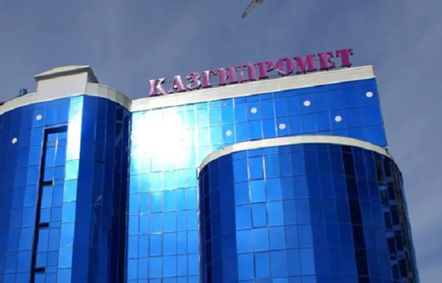 Капитал - В работе Казгидромета нашли нарушения