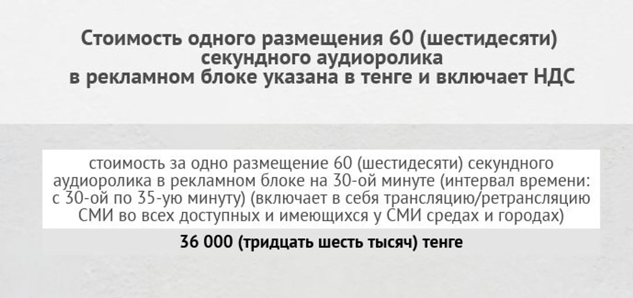 Изображение Kapital.kz