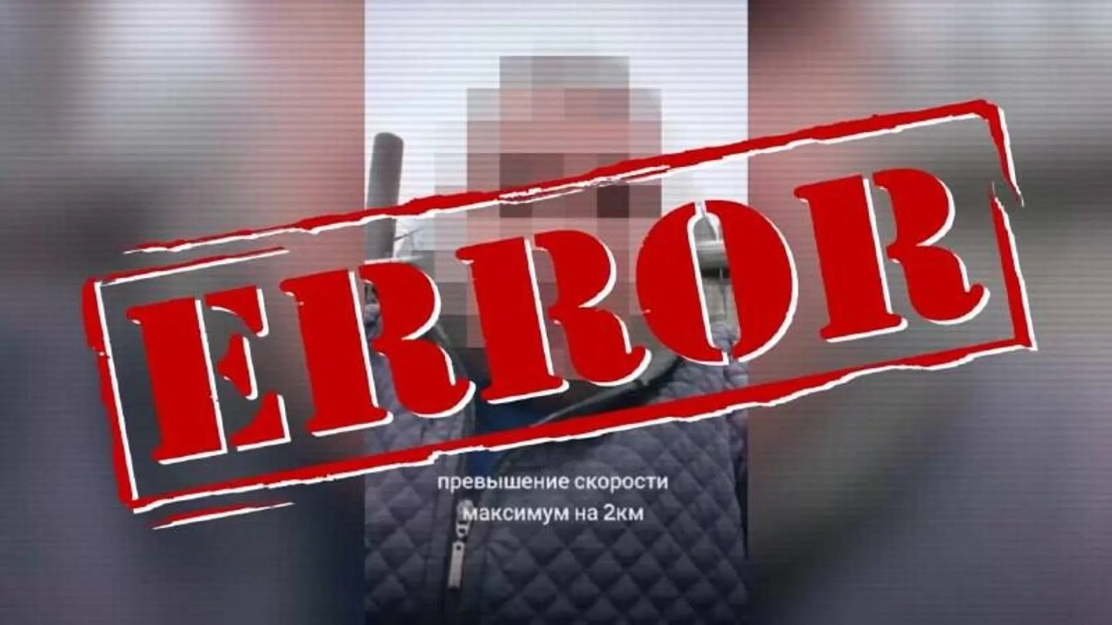 Изображение: Министерство внутренних дел РК 