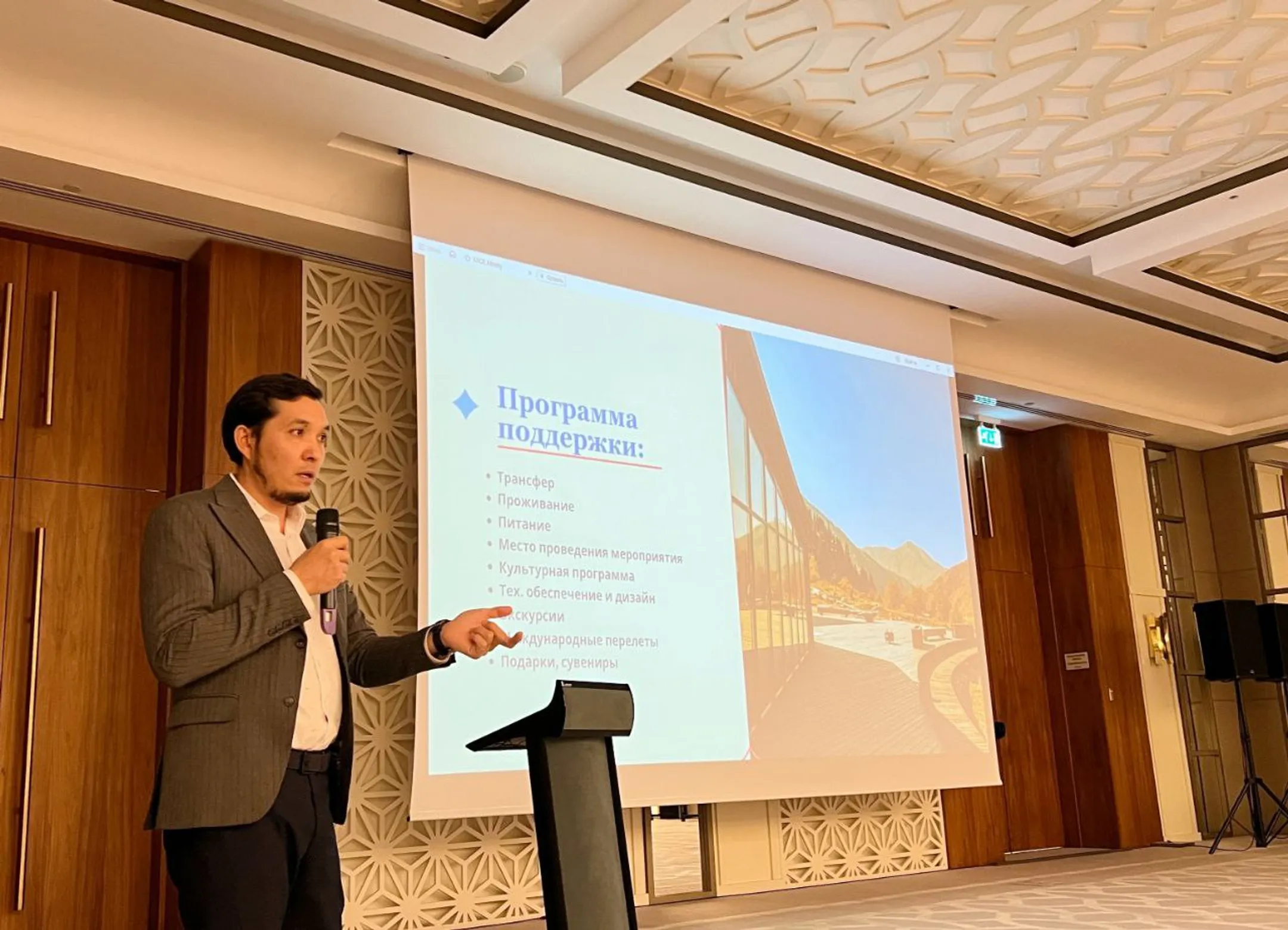 Назначены 10 послов МІСЕ-туризма Казахстана - Image Kapital.kz