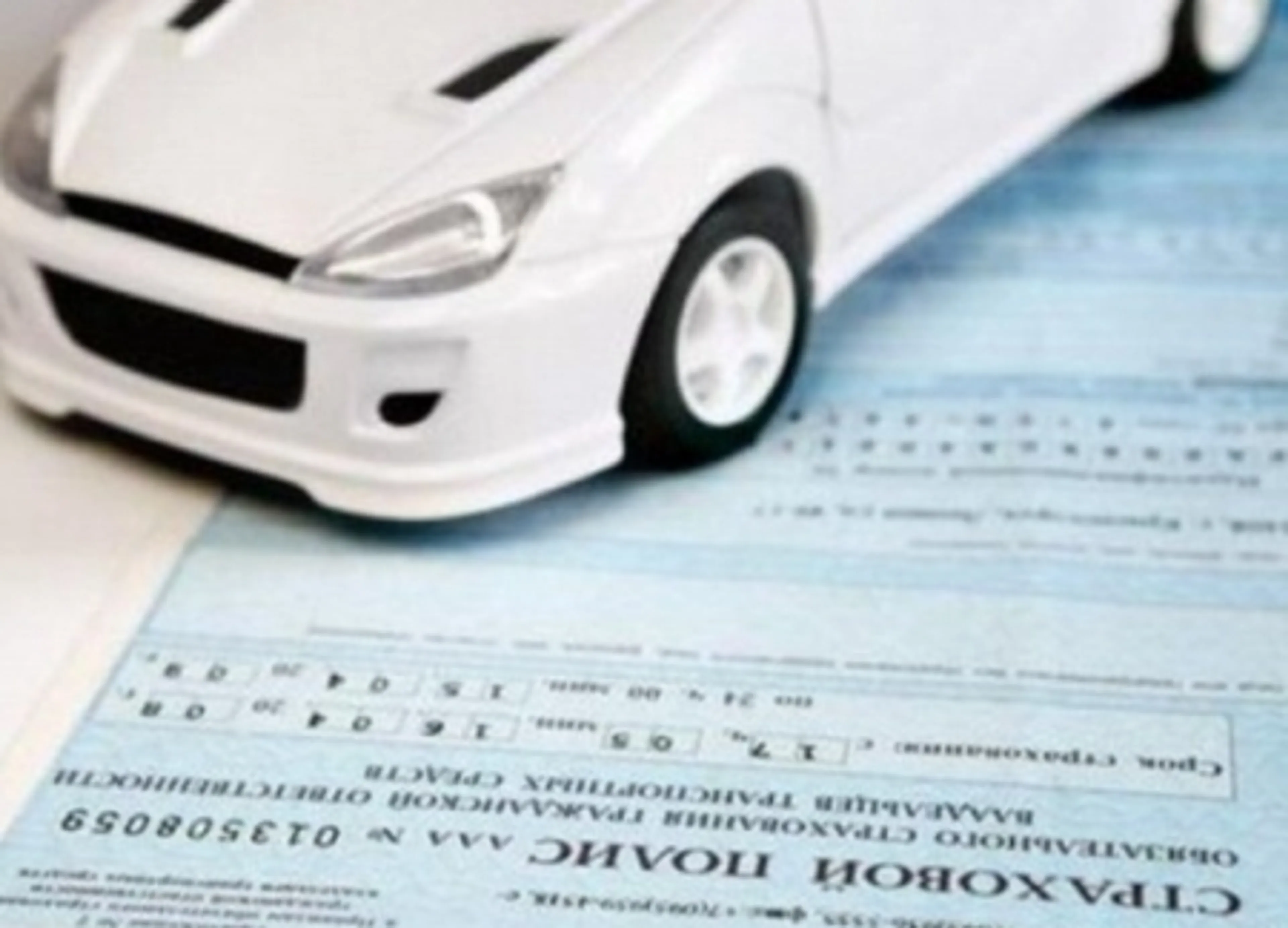 Капитал - Страховой полис на авто может подорожать