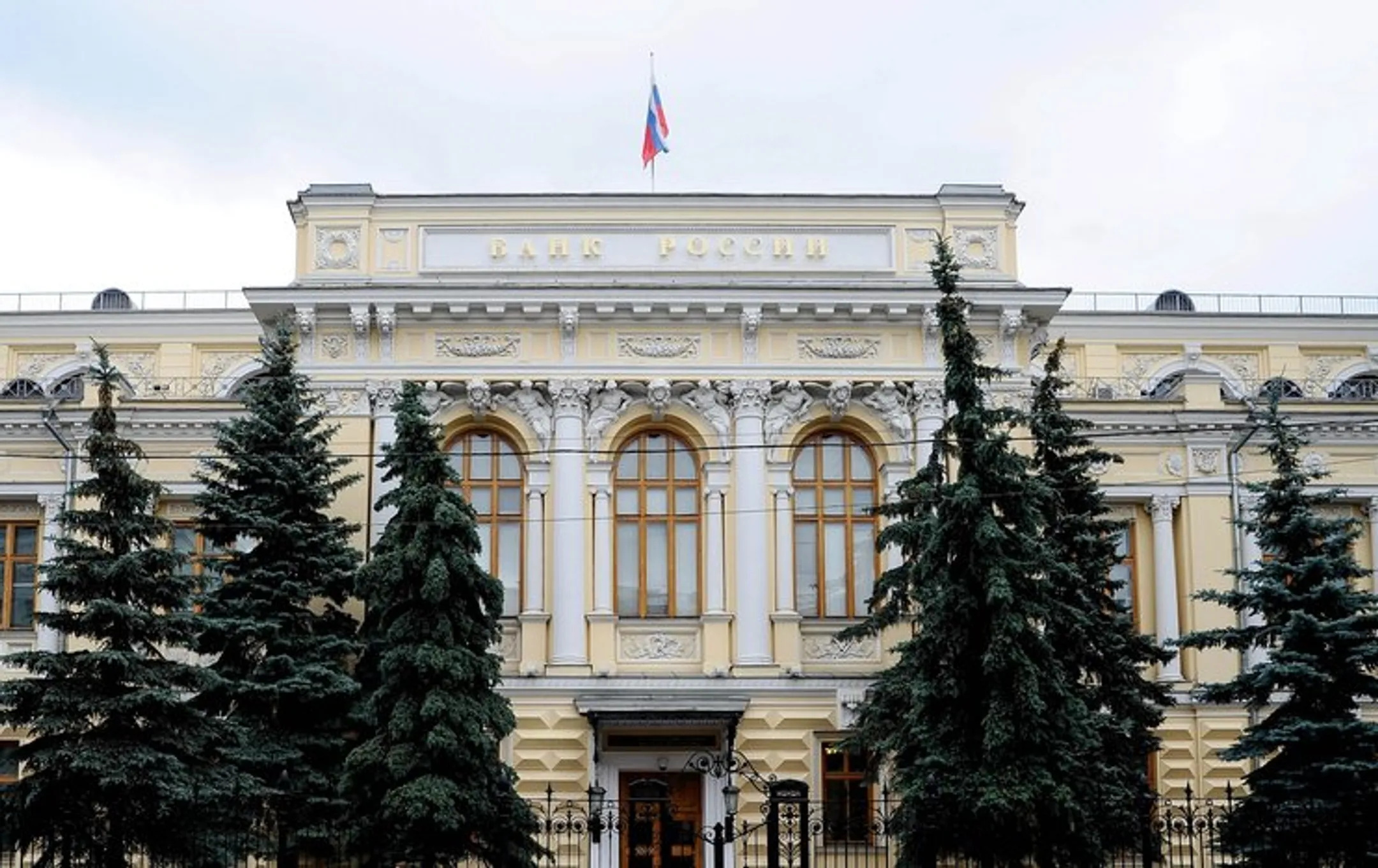 Внешний долг России увеличился до $467,8 млрд - Image Kapital.kz