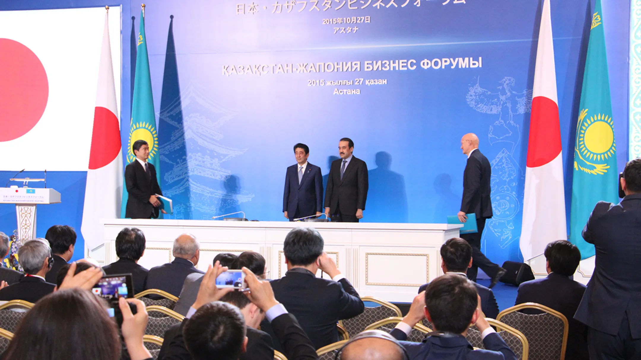 БРК привлек займ японского банка SMBC в объеме до $ 37,3 млн - Image Kapital.kz