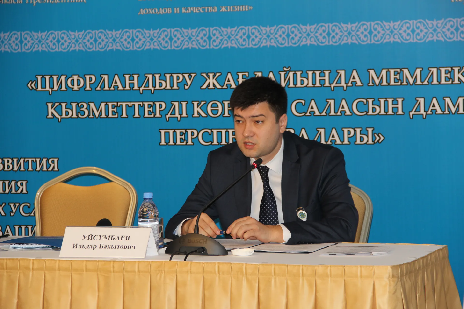 Капитал - Единая платформа биометрических данных появится в РК