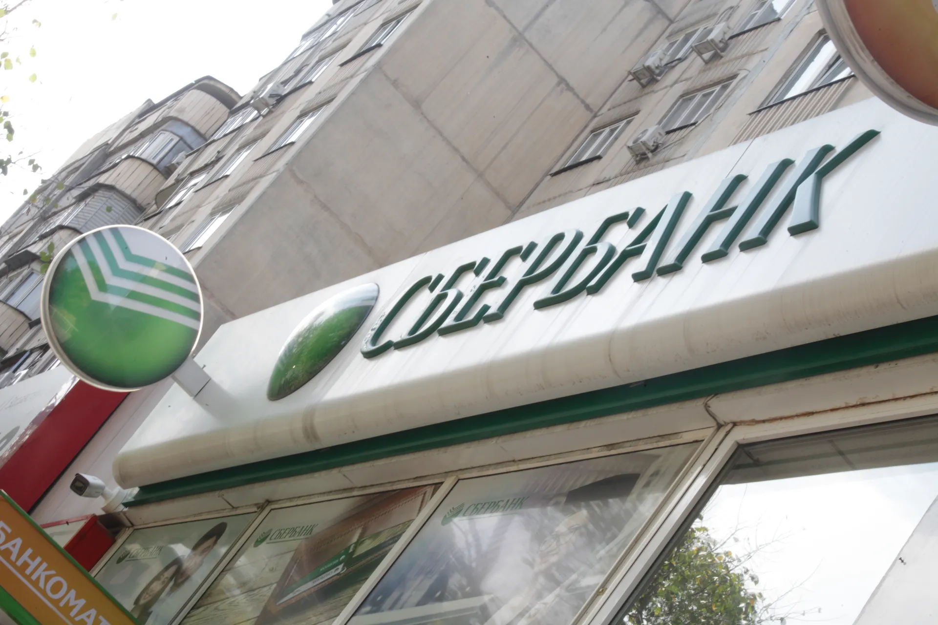 Капитал - Fitch Ratings повысило рейтинг Сбербанка Казахстана