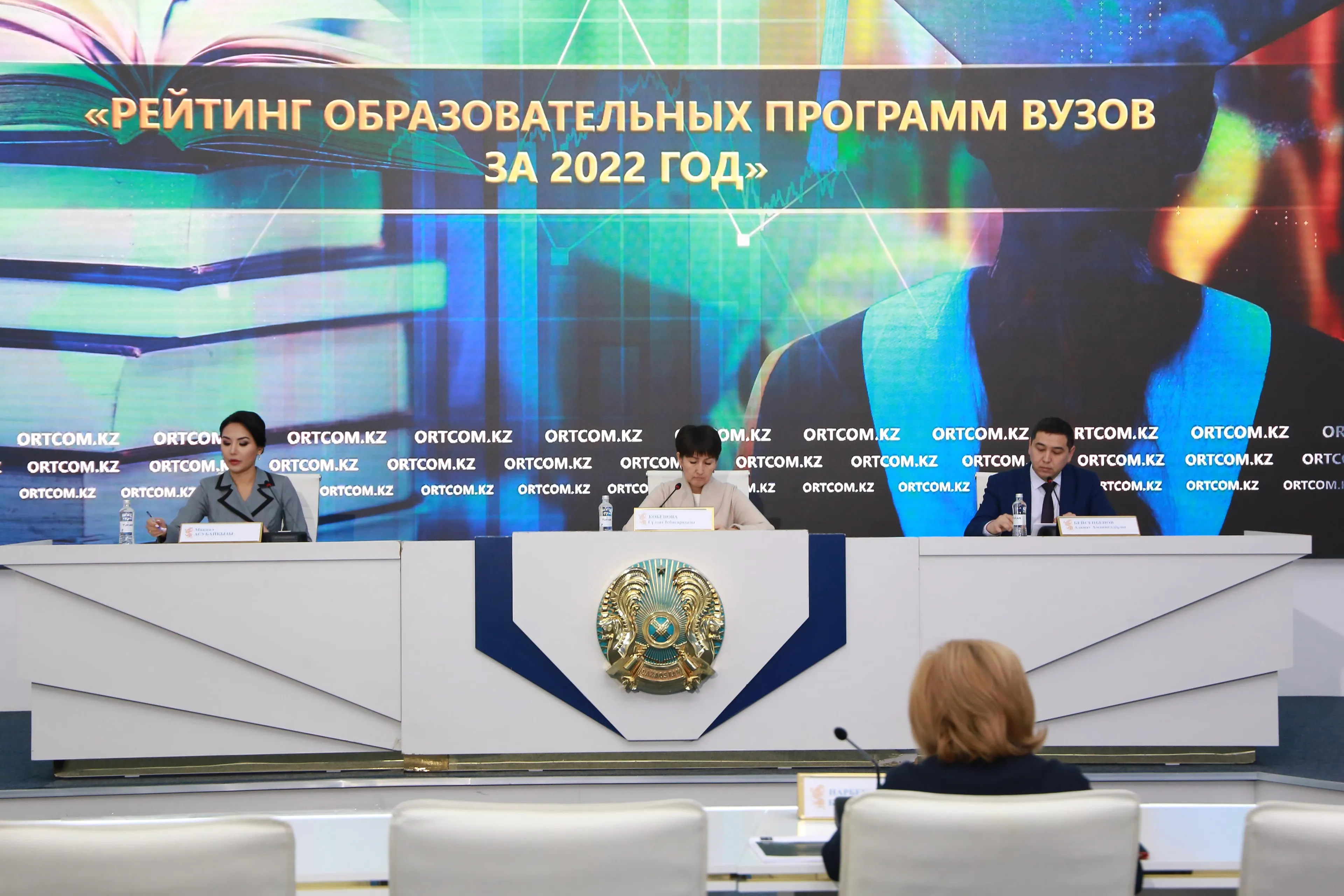 Капитал - Опубликован рейтинг образовательных программ вузов