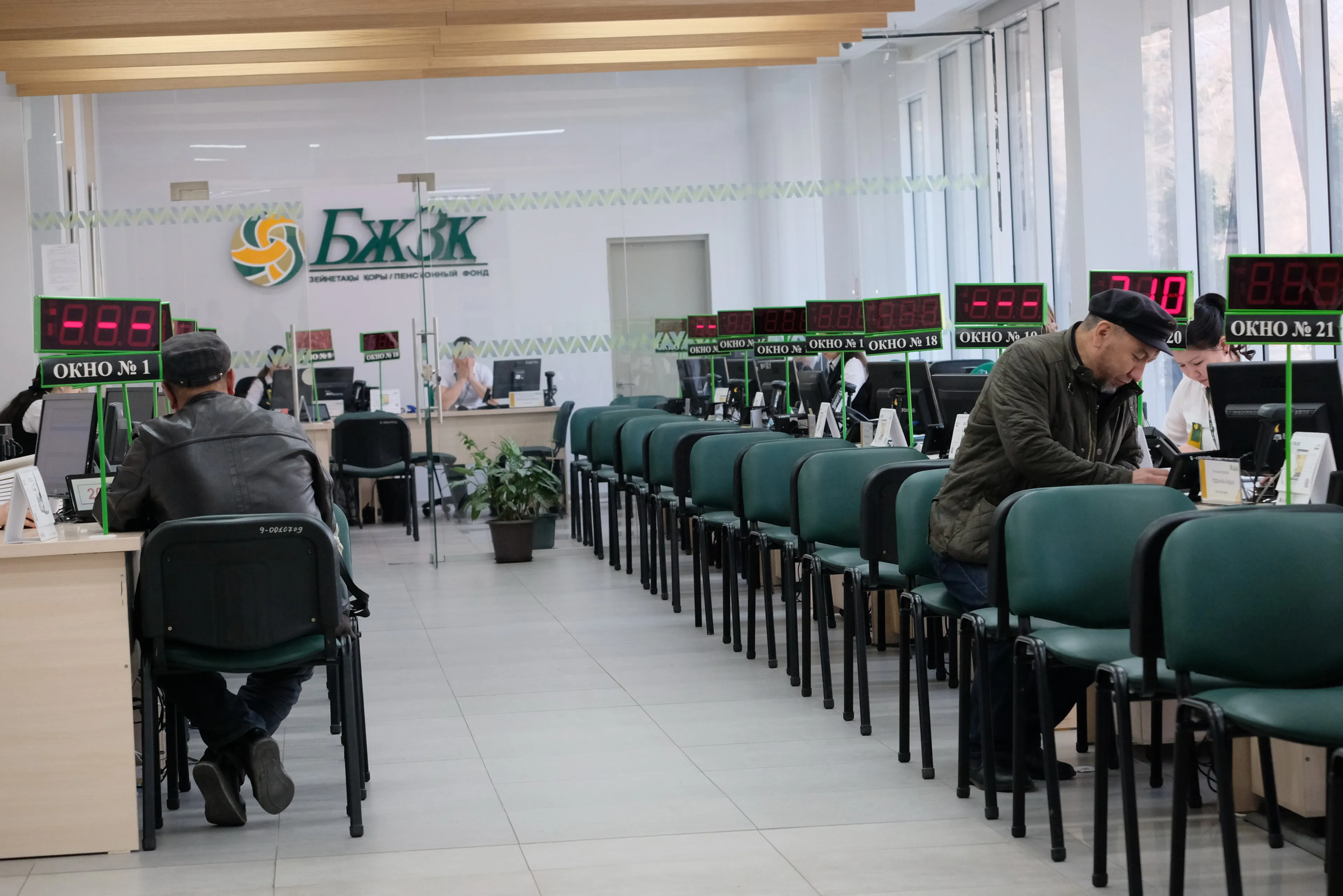 Капитал - ЕНПФ вернул через суд 14,9 млрд тенге своих активов