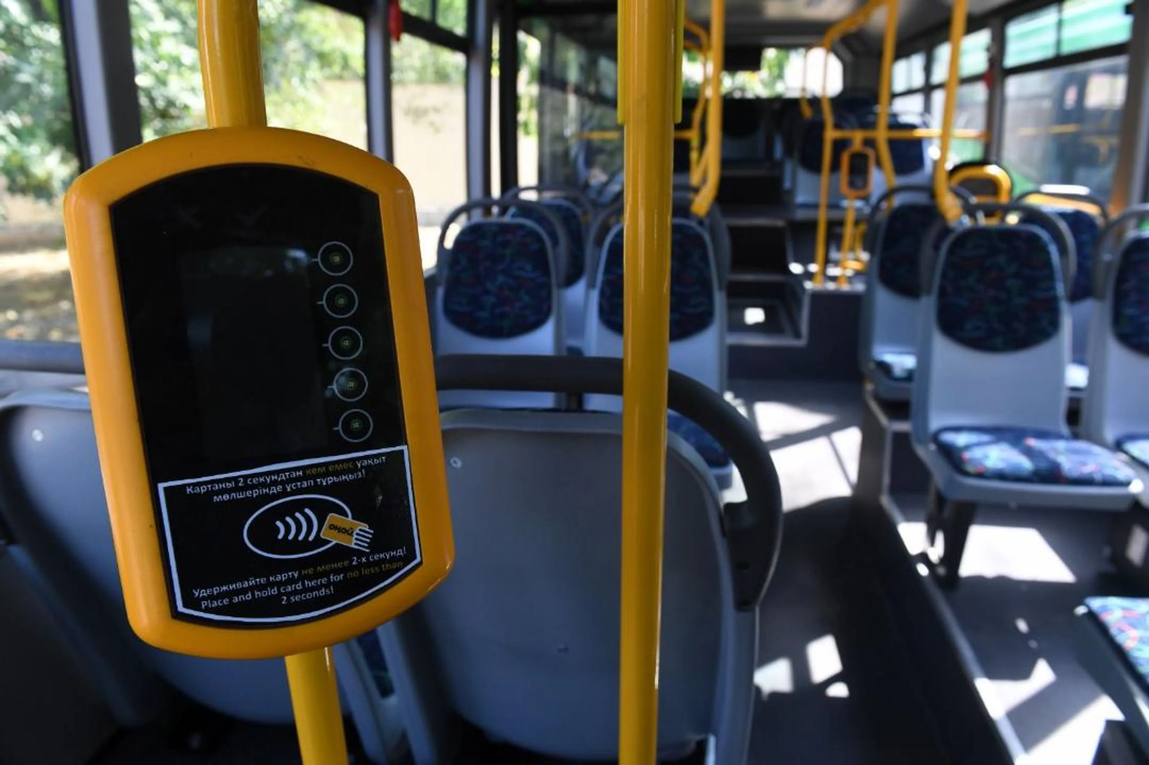 Фото: сайт акимата г. Алматы 