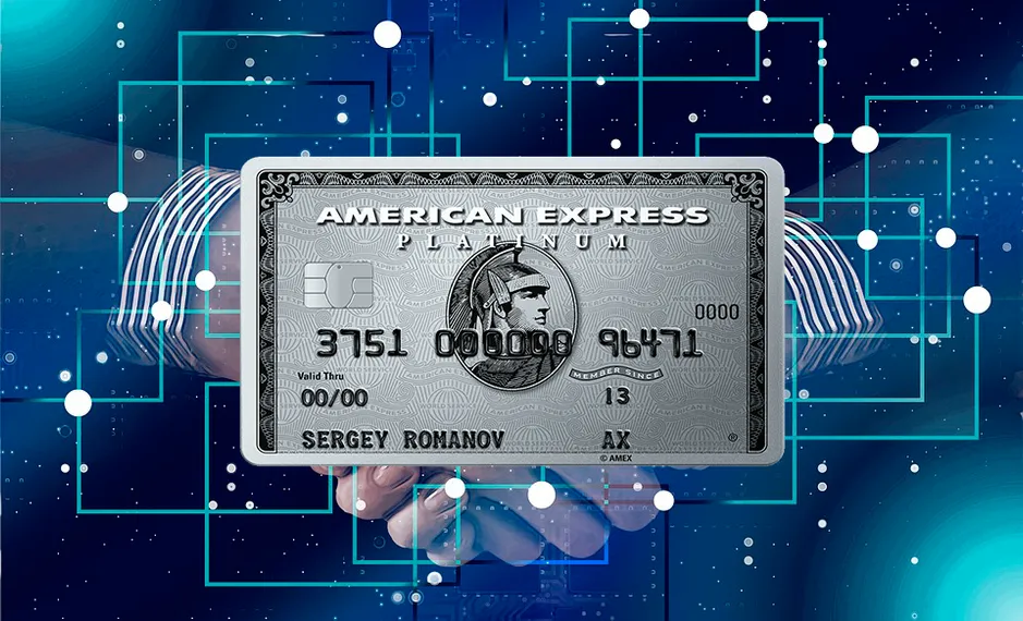 Капитал - American Express намерена использовать блокчейн для подтверждения транзакций