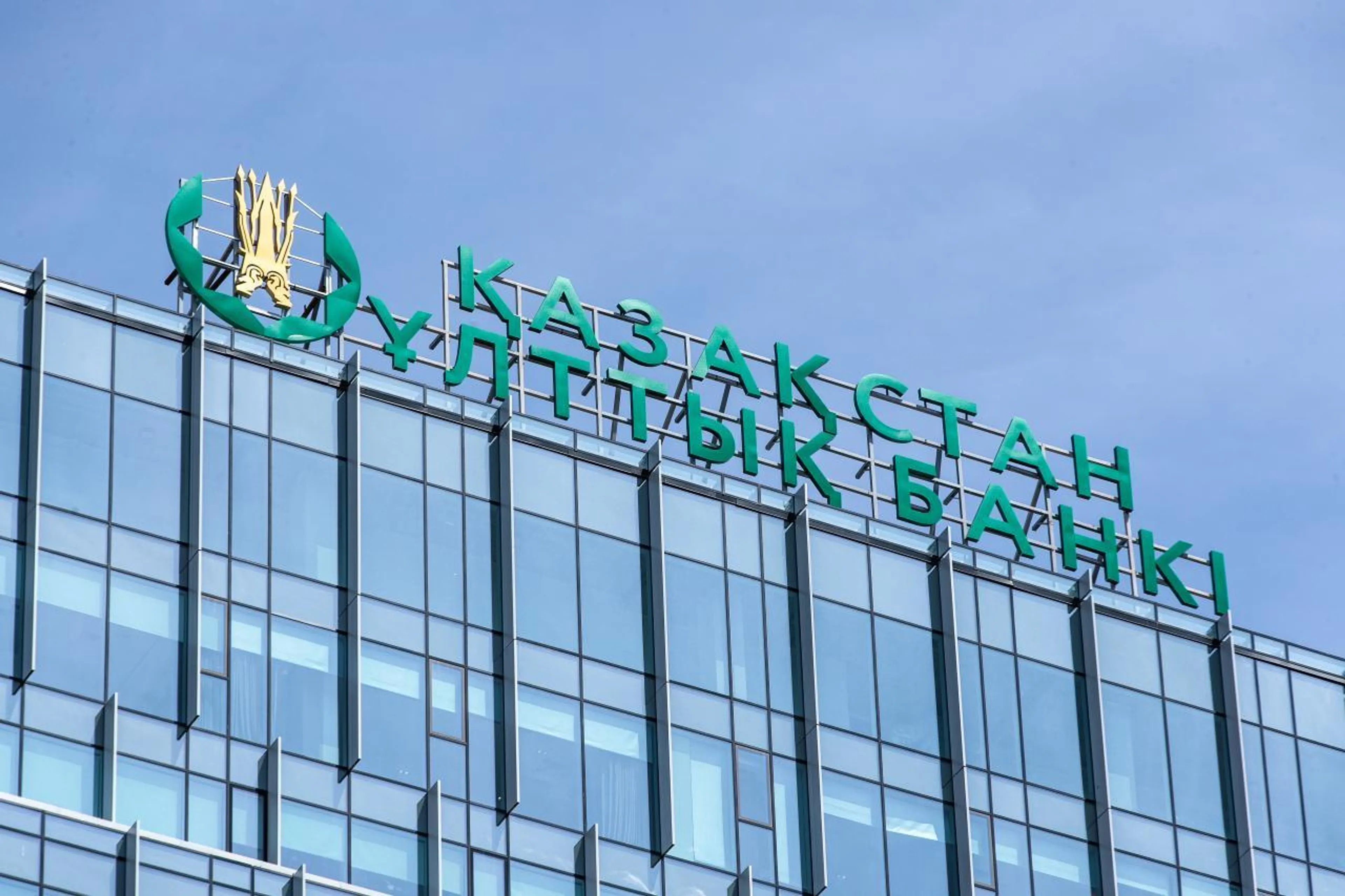 Капитал - Опубликован график решений по базовой ставке на 2022 год