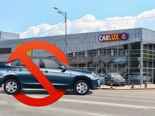 Капитал - Карлюкс оспорит решение суда