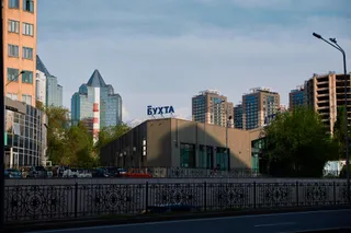 Фото: Бухта