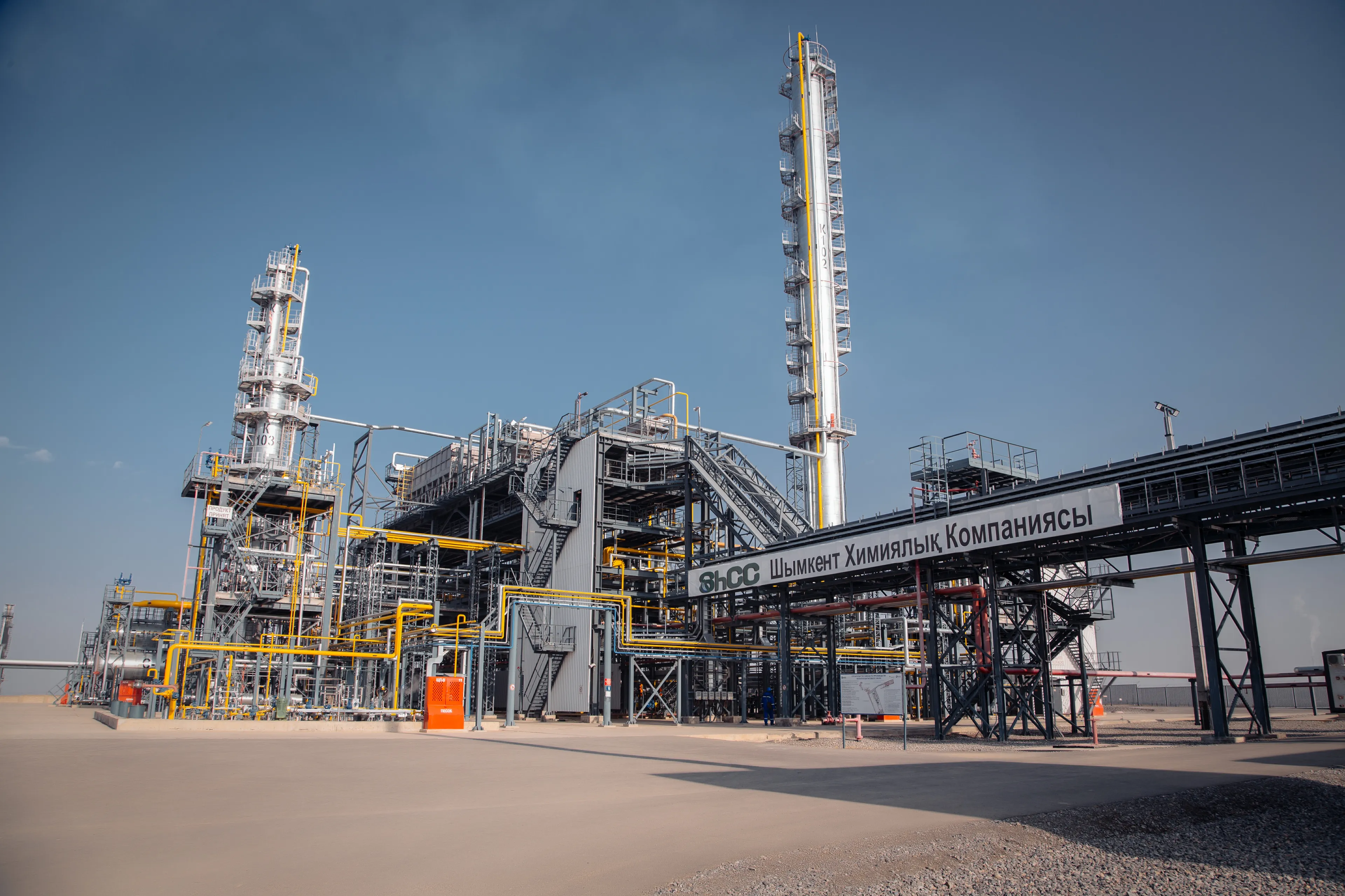 Капитал - Нефтехимический завод Шымкента начал реализацию метил-трет-бутилового эфира