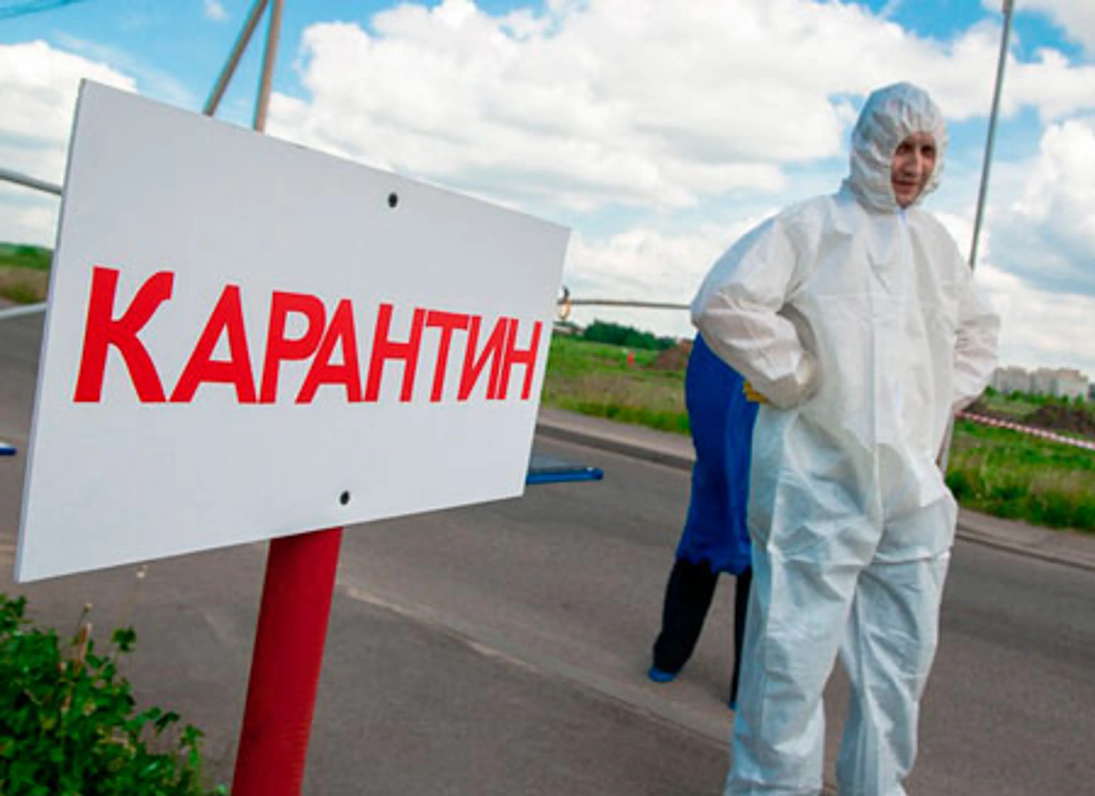 Капитал - В Кыргызстане еще 4 жителей госпитализированы с подозрением на чуму