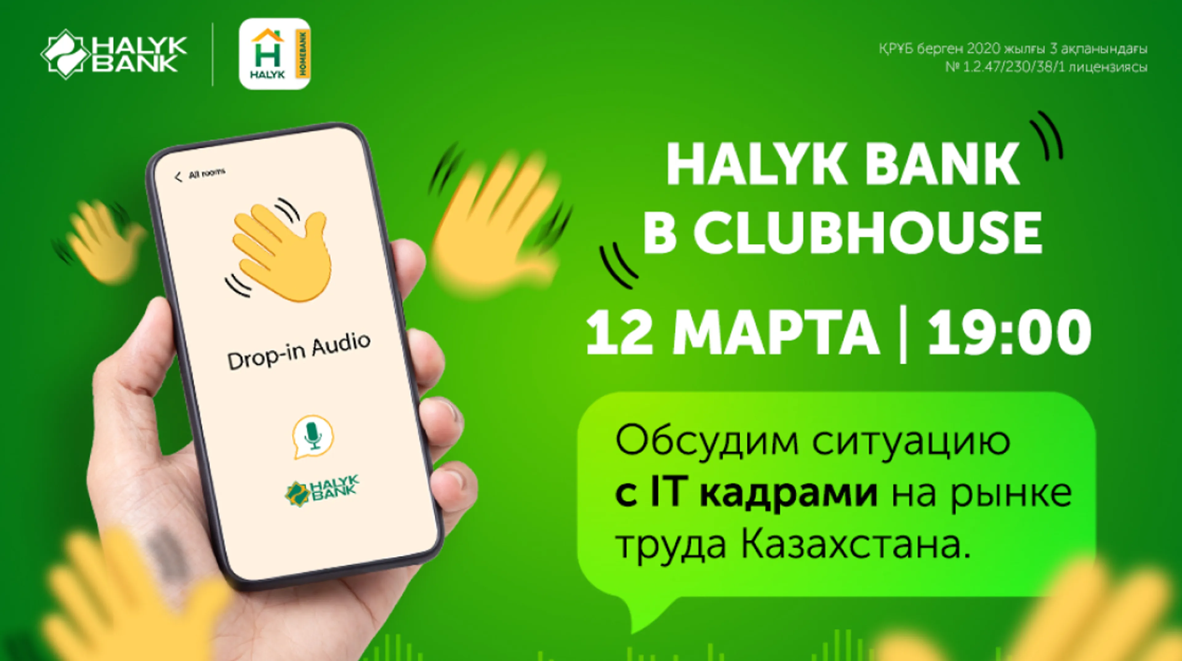 Капитал - Кадровый голод среди IT-специалистов: почему он возникает и как его утолить