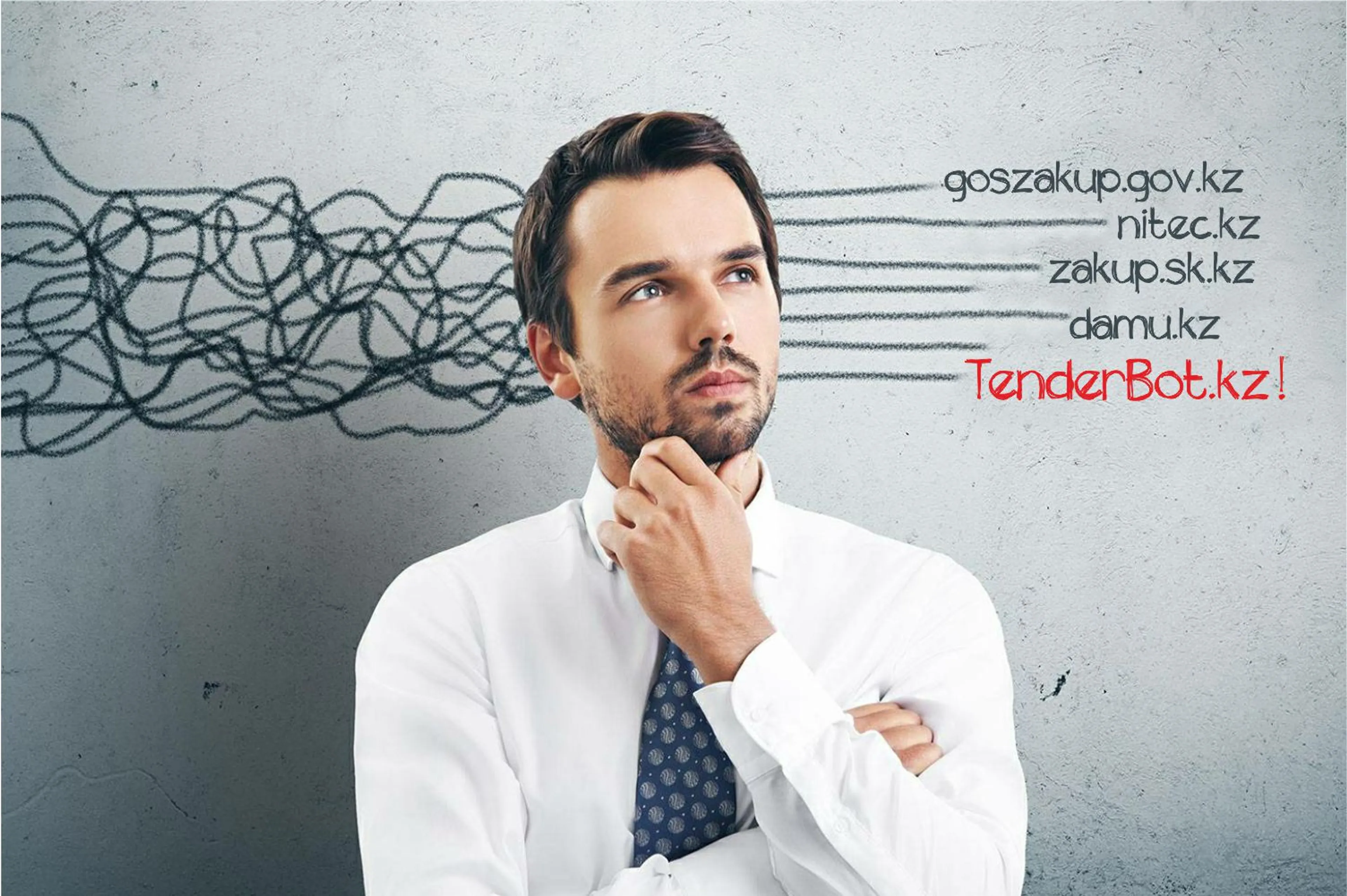 Капитал - «Тендер под ключ»: очередной обман или полезный инструмент?