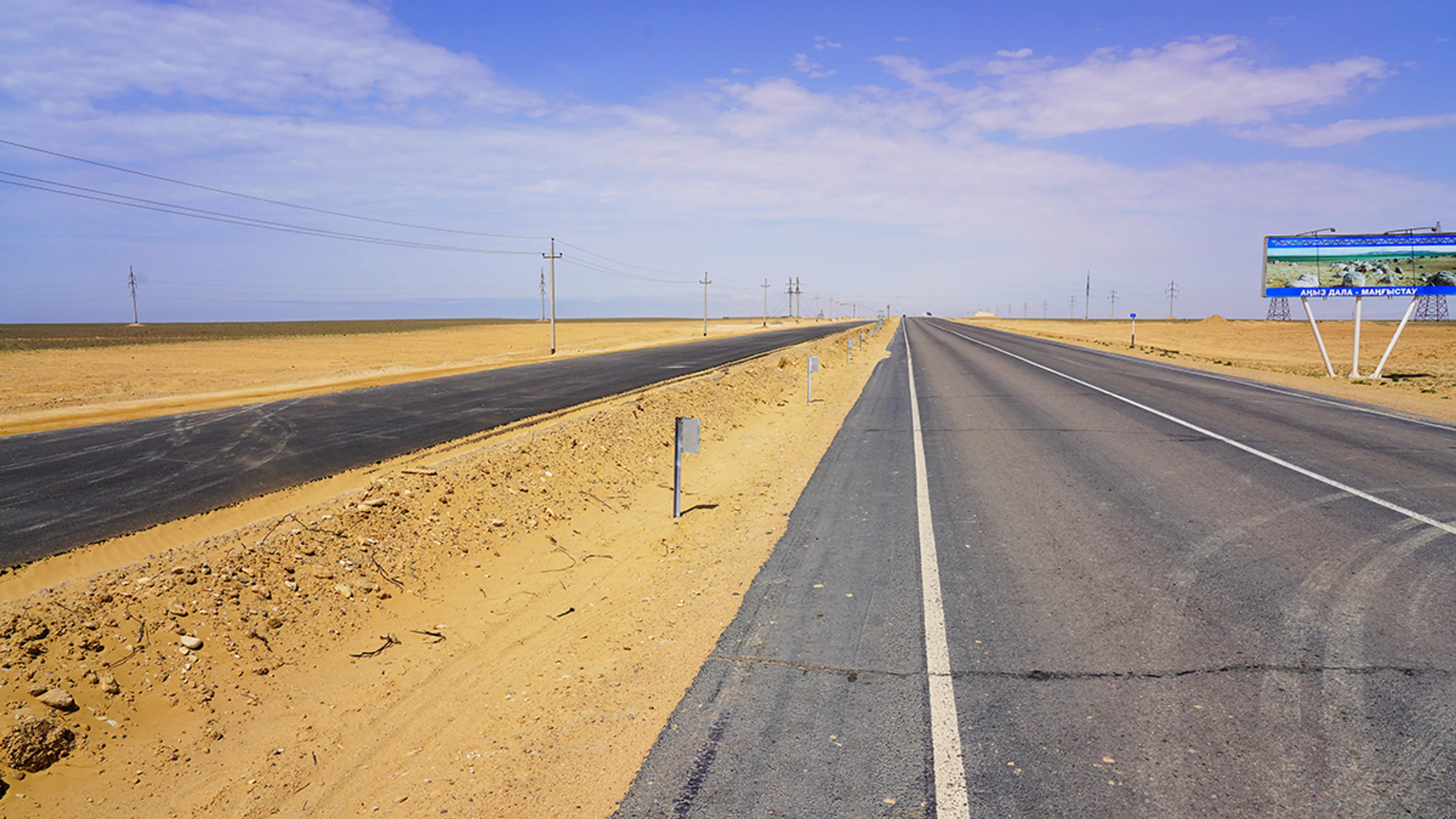 Аскар Мамин посетил ряд предприятий Мангистауской области - фото kapital.kz