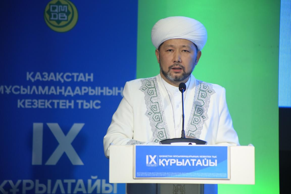 muftyat.kz