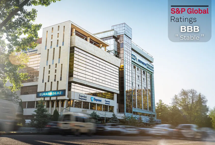 Фото: СК «Евразия»