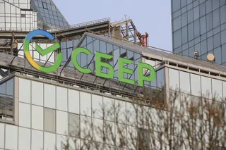 Фото: Руслан Пряников