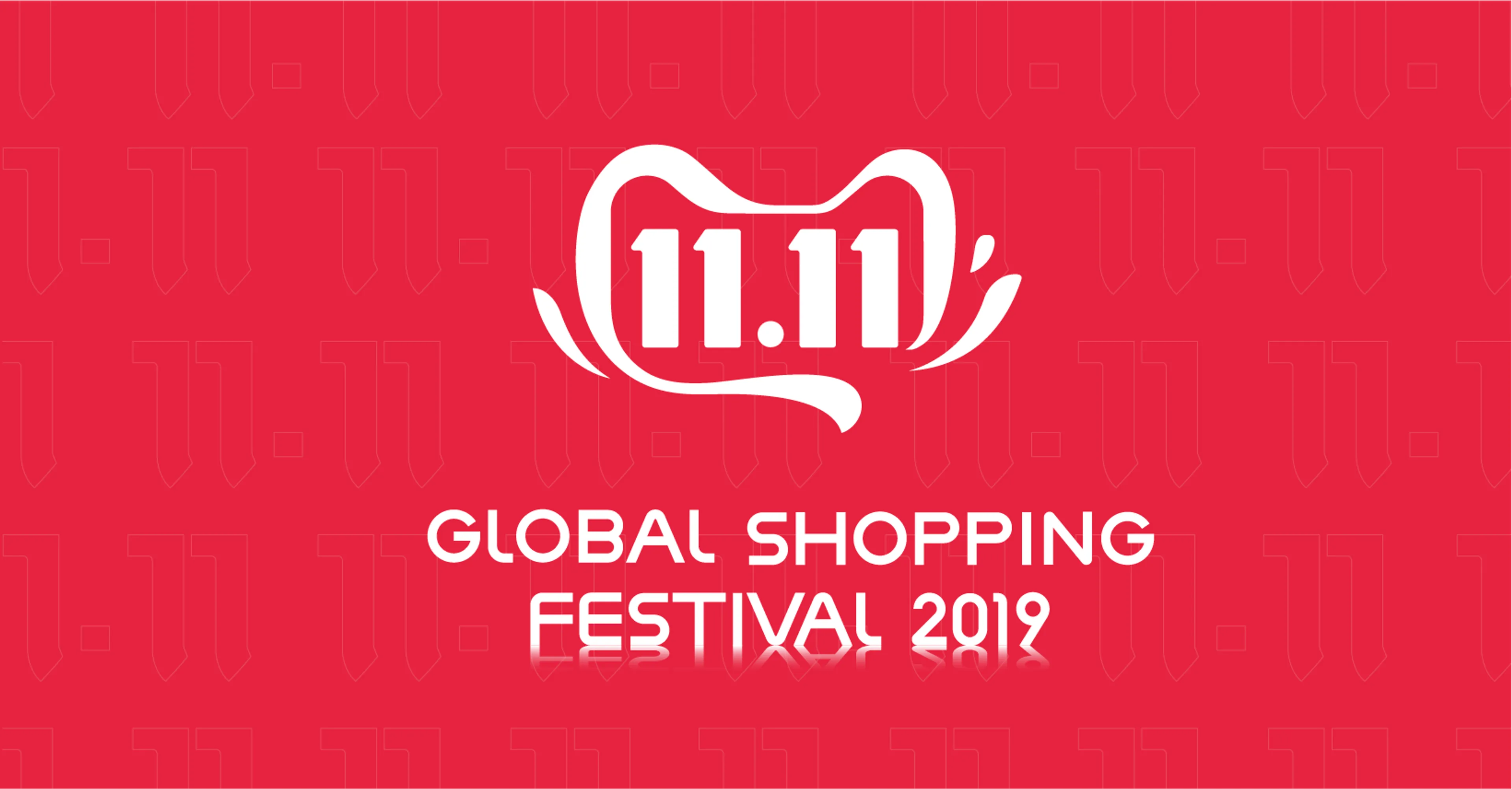 Капитал - Глобальный маркетплейс AliExpress вновь объявил о грандиозной распродаже 11 ноября