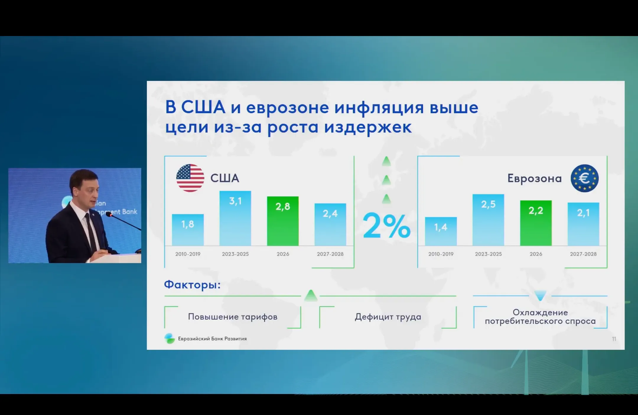 Изображение Kapital.kz