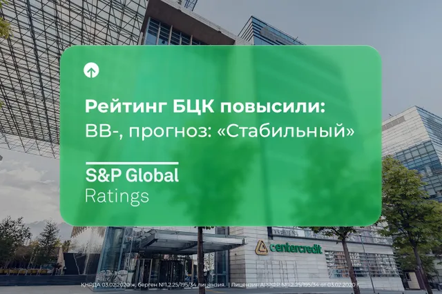 Изображение Kapital.kz