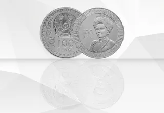 Капитал - Монеты к 100-летию Розы Баглановой выпустил Нацбанк