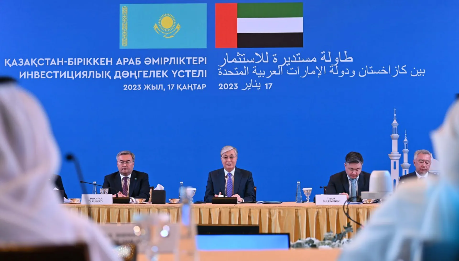 Капитал - Президент пригласил компании ОАЭ инвестировать в пищевую промышленность Казахстана