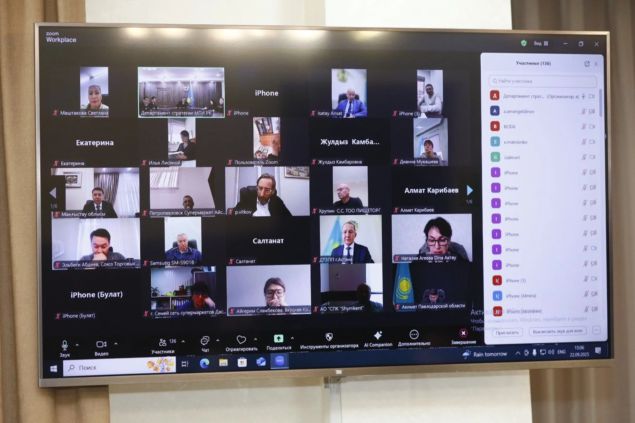 Изображение Kapital.kz