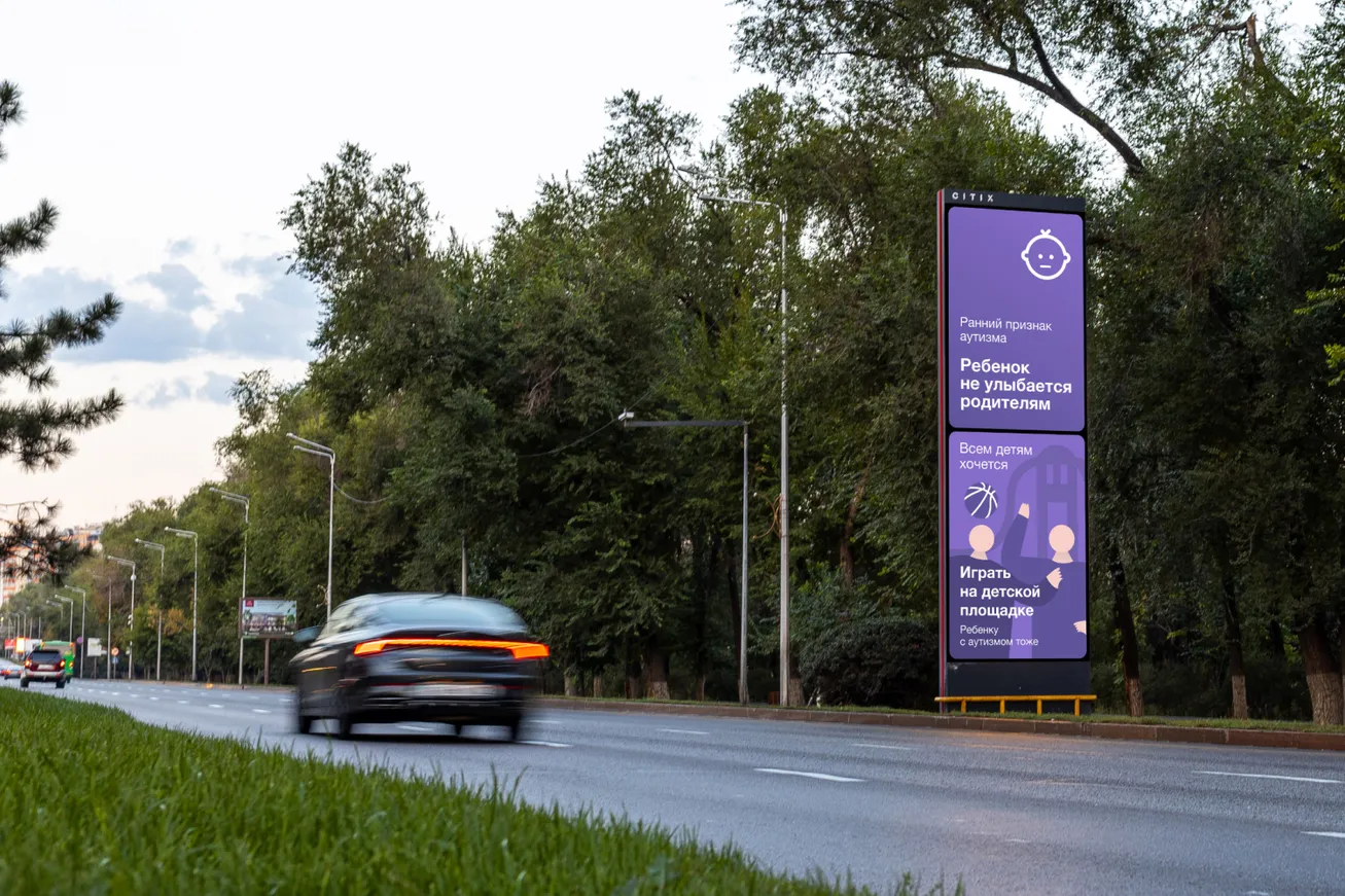 Особенный апрель - фото kapital.kz