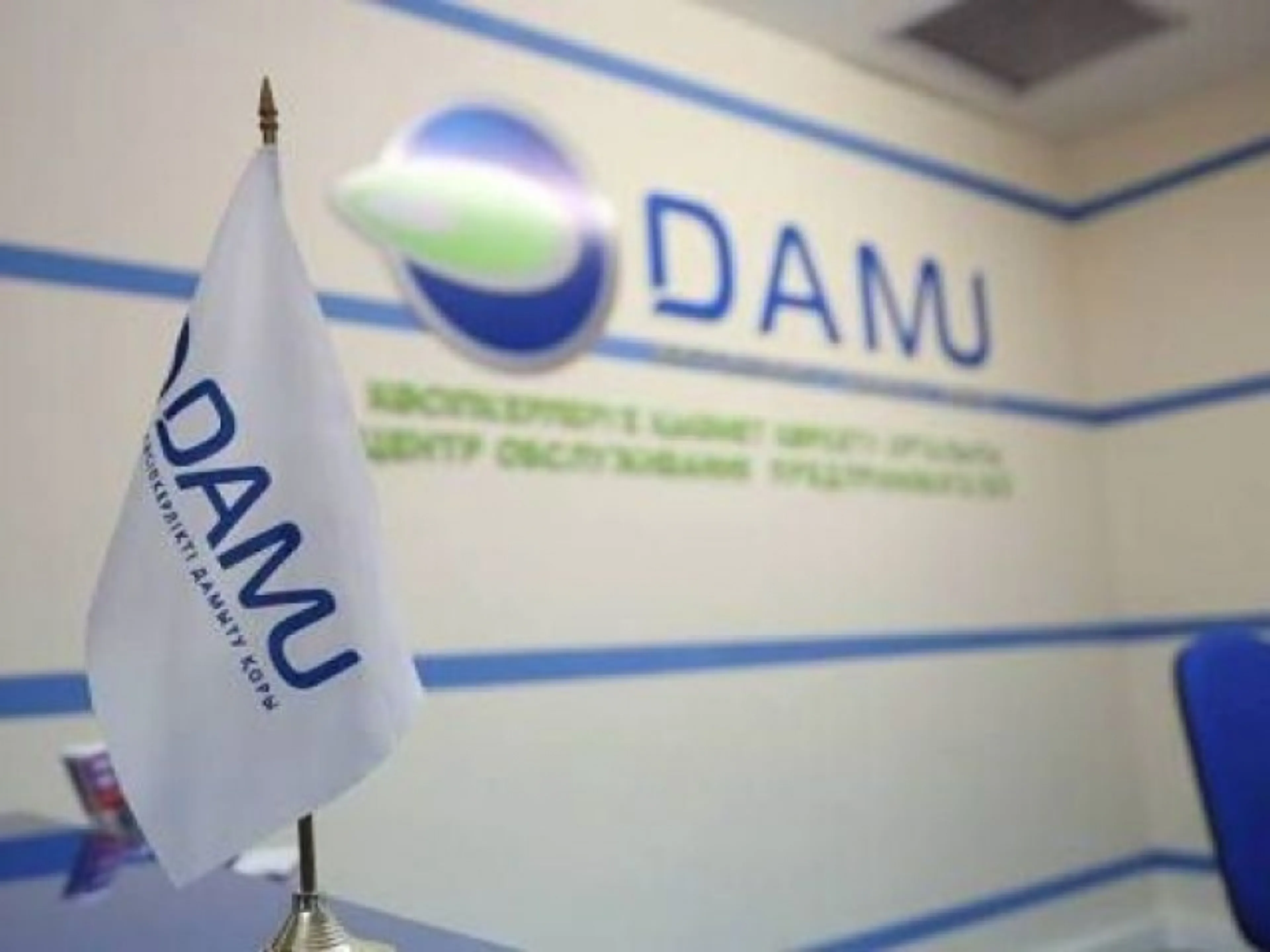 Капитал - В фонде Даму произошли кадровые изменения