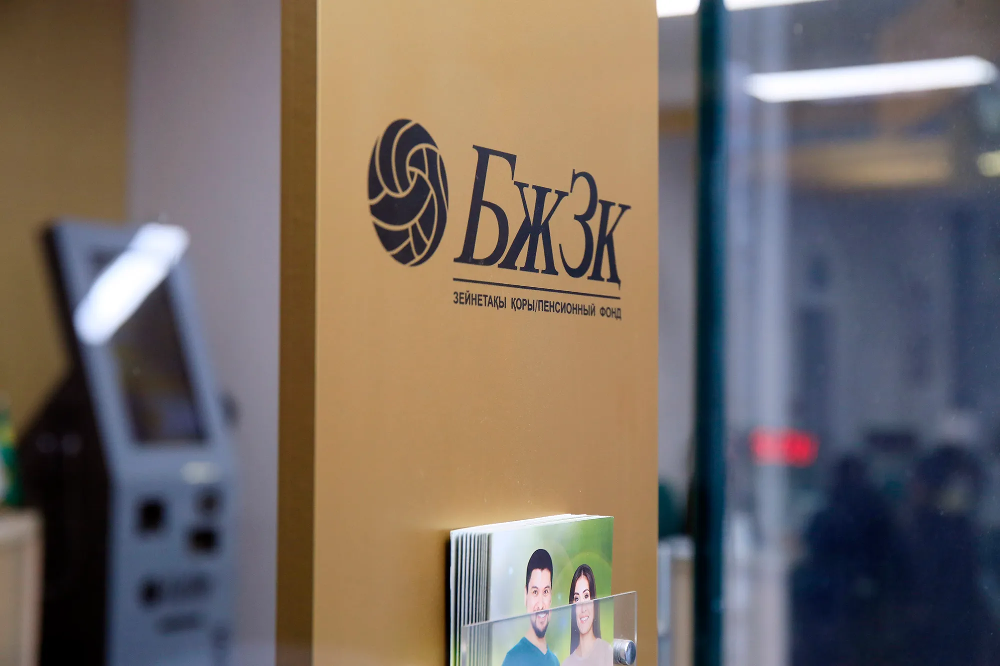 В 2023 году казахстанцам выплатили пенсии на 3,3 трлн тенге 