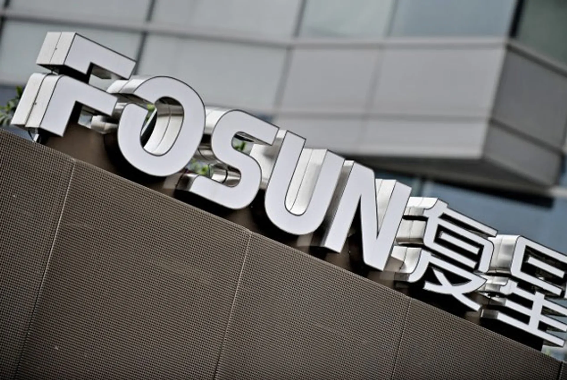 Капитал - В Китае пропал один из богатейших инвесторов страны