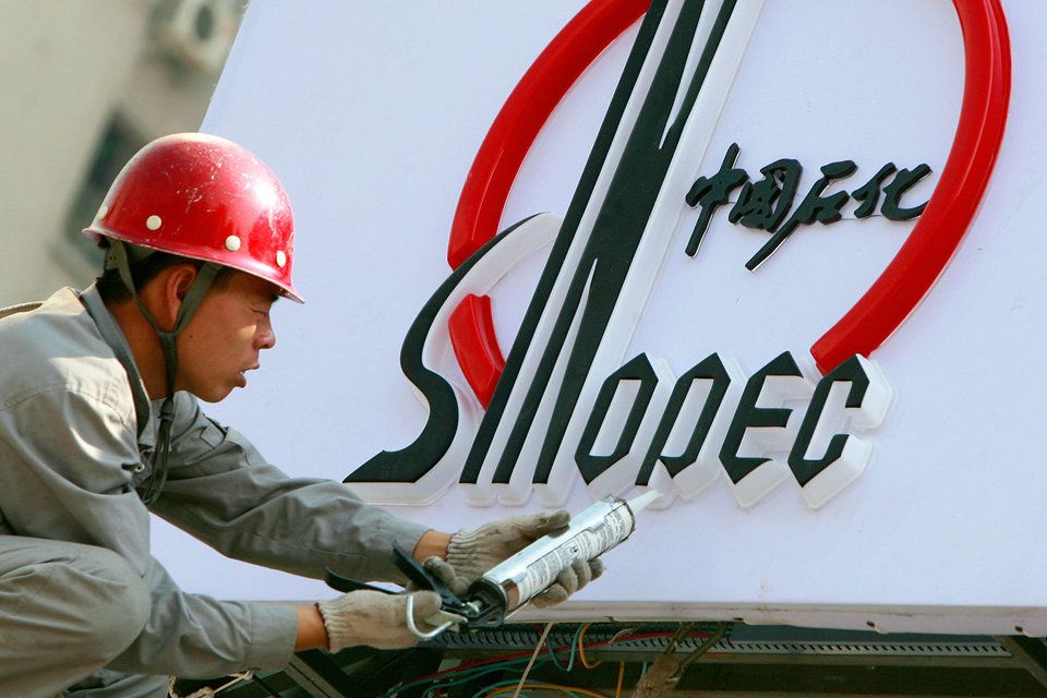 Sinopec продает активы в Аргентине- Kapital.kz