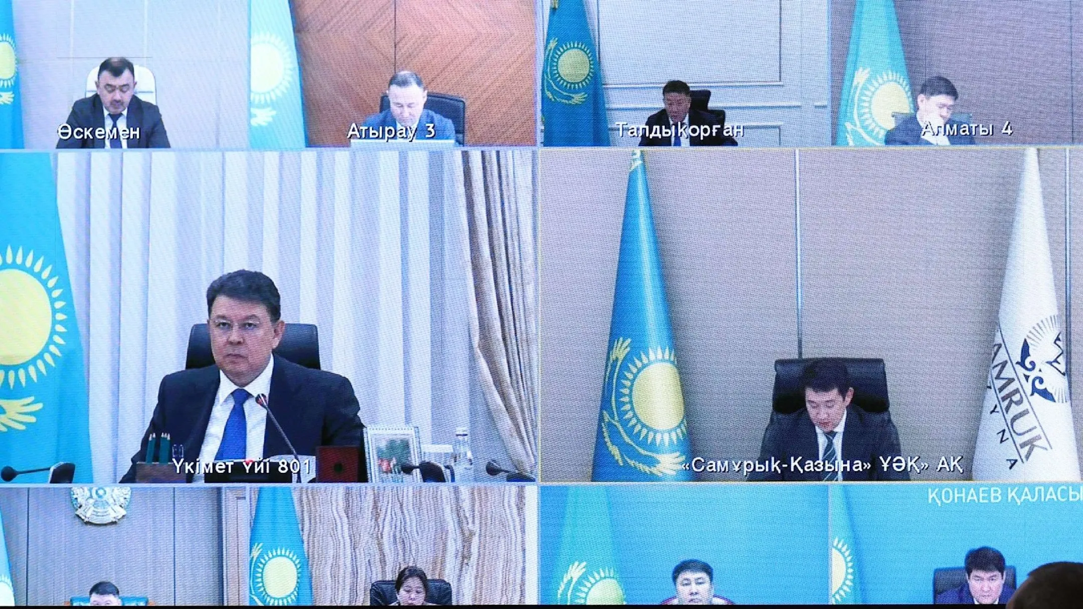 Изображение Kapital.kz