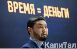 Капитал - Кенес Ракишев покинул должность президента Казахстанской федерации бокса