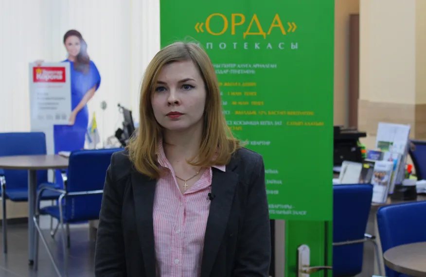 Капитал - Как получить доступный кредит на покупку жилья