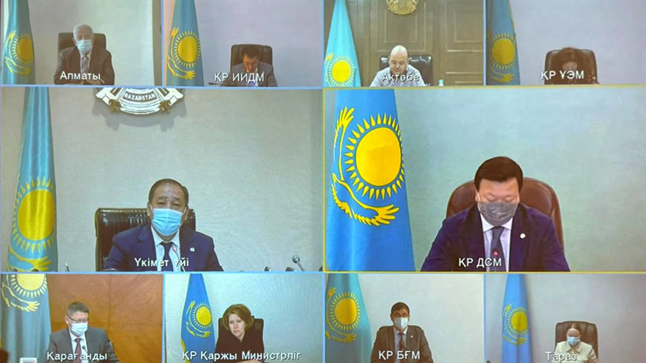 primeminister.kz