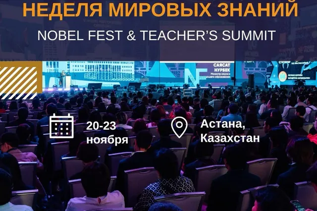 Изображение Kapital.kz