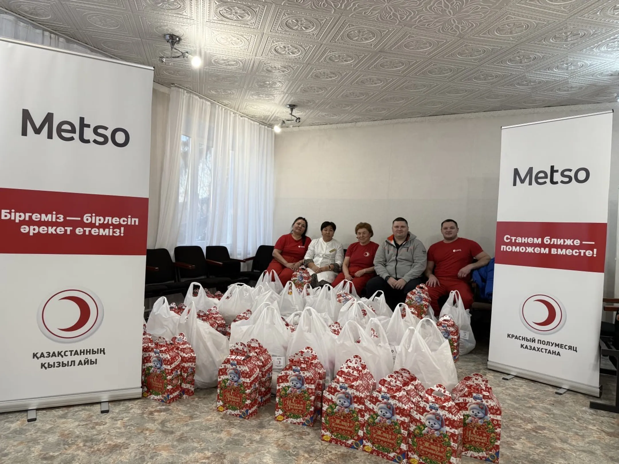 Фото: Metso