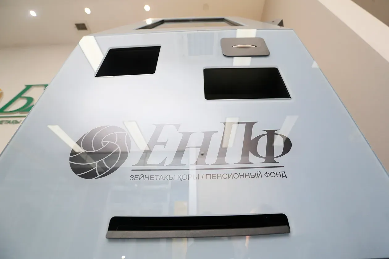 У каких управляющих пенсионными активами наибольшая доходность 