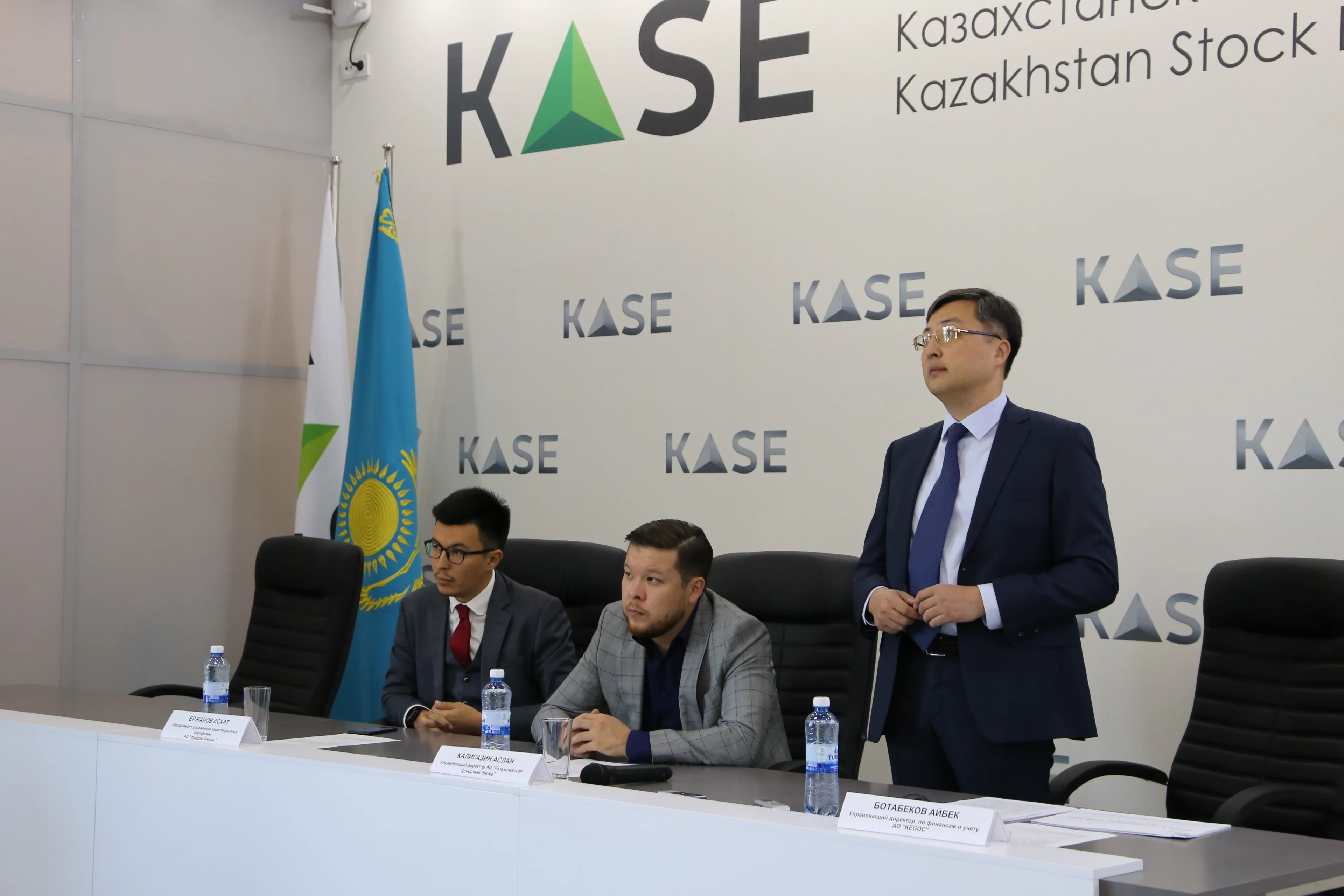 Капитал - В АО «KEGOC» подвели итоги первого полугодия