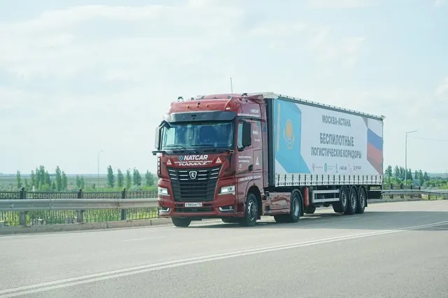 Фото: ҚР Көлік министрлігі