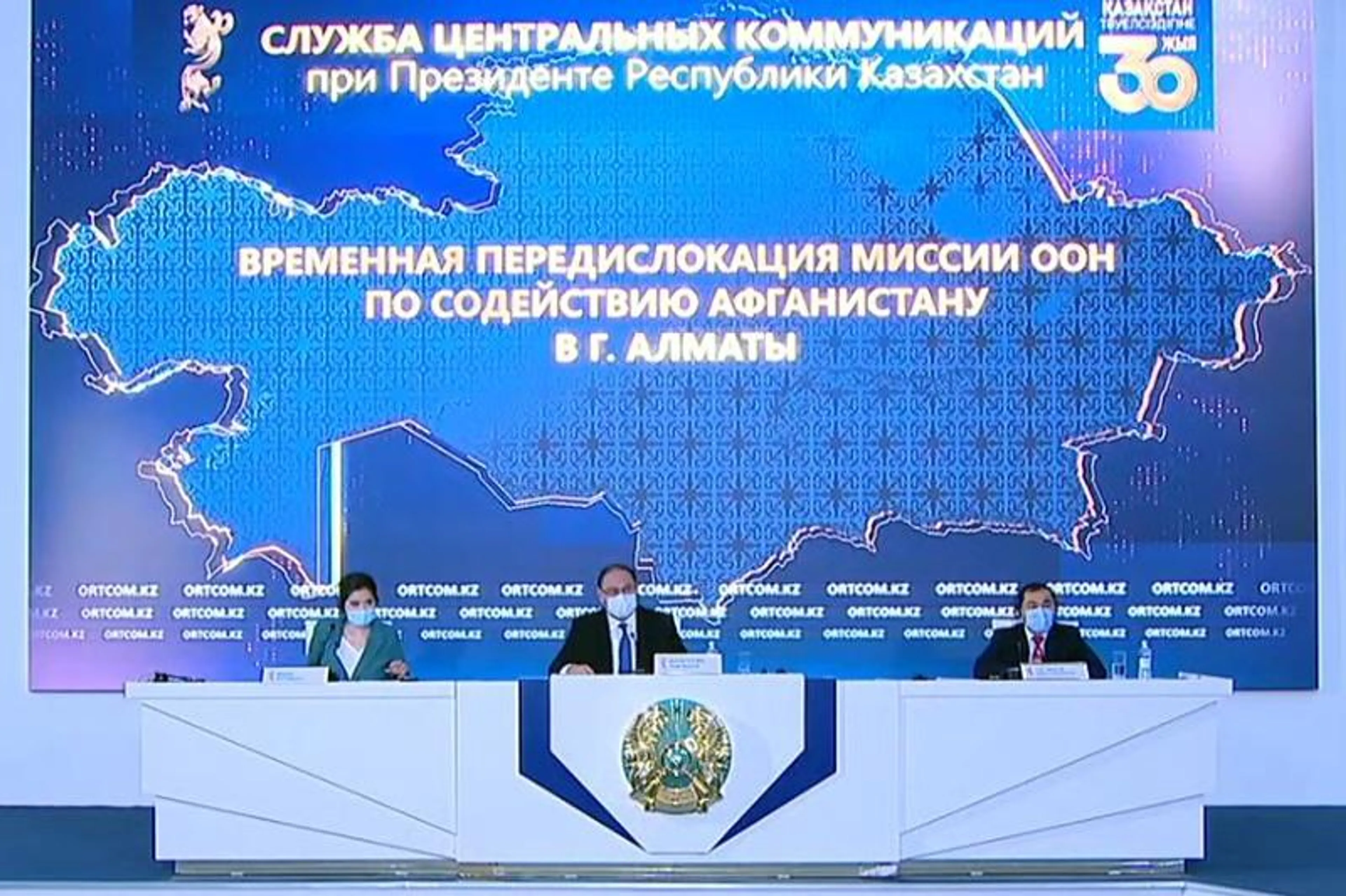 Капитал - О контактах казахстанских дипломатов с талибами рассказали в МИД